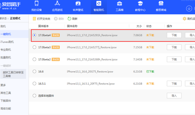 吴兴apple维修网点分享NameDrop功能有什么用 吴兴apple维修网点分享NameDrop功能有什么用