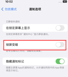 苹吴兴果维修分享iPhone主屏幕壁纸显得模糊怎么办