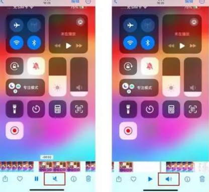 吴兴苹果15维修网点分享iPhone15录屏没有声音怎么办 