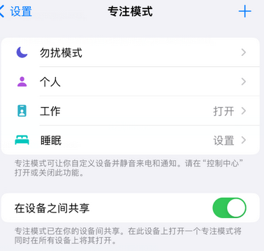 吴兴iPhone维修服务分享可在指定位置自动切换锁屏墙纸 