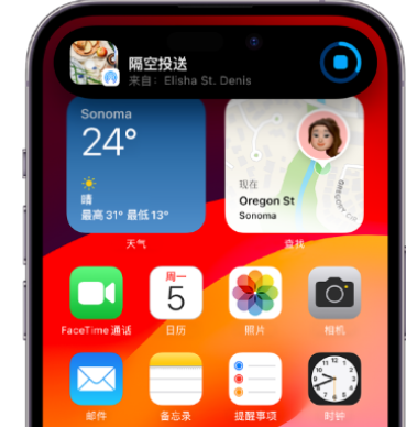 吴兴apple维修服务分享两台iPhone靠近即可共享照片和视频 