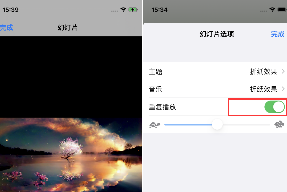 吴兴苹果14维修店分享iPhone14相册视频如何循环播放