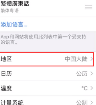 吴兴苹果无线网维修店分享iPhone无线局域网无法开启怎么办