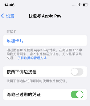 吴兴苹果锁屏维修分享iPhone锁屏时声音忽大忽小调整方法