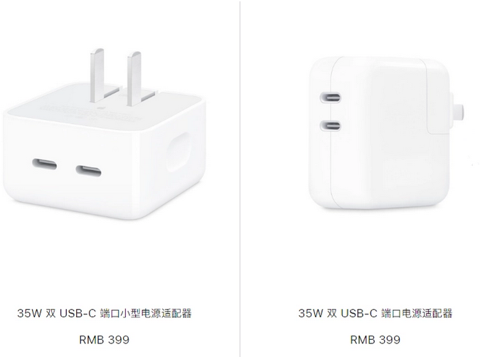 吴兴苹果15服务店分享iPhone15系列会不会有35W有线充电