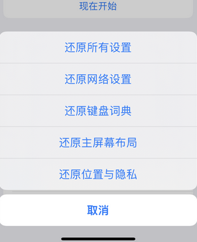 吴兴apple服务站点分享iPhone上个人热点丢失了怎么办