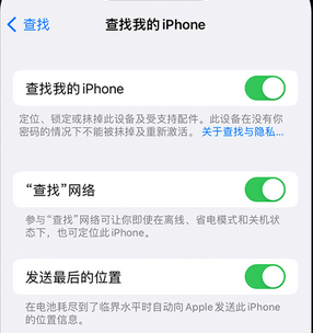 吴兴apple维修店分享如何通过iCloud网页查找iPhone位置 