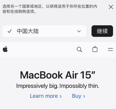 吴兴apple授权维修如何将Safari浏览器中网页添加到桌面 