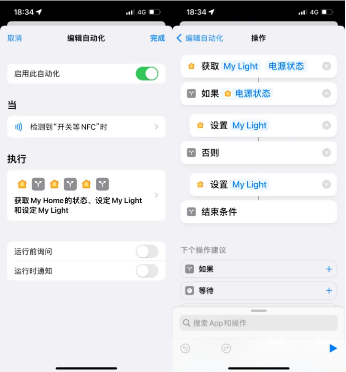 吴兴苹果14服务点分享iPhone14中NFC功能的使用场景及使用方法 