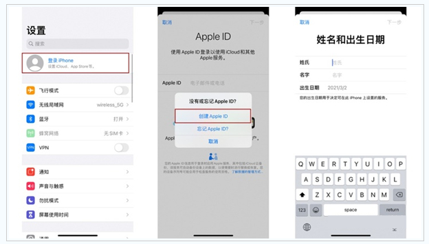 吴兴苹果维修网点分享:Apple ID有什么用?新手如何注册iPhone14 ID? 