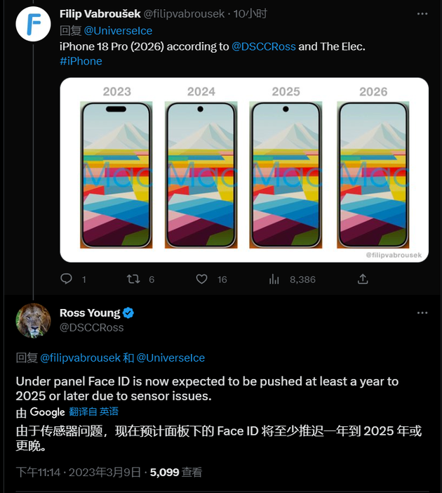 吴兴苹果手机维修分享:屏下Face ID有什么优势？iPhone何时会有屏下Face ID？ 