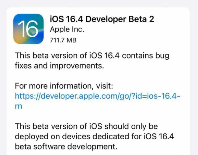 吴兴苹果手机维修分享：iOS16.4 Beta2升级建议 