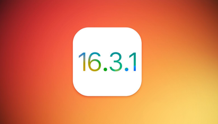 吴兴苹果维修网点分享iOS 16.3.1更新内容汇总 