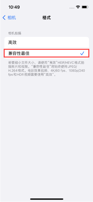 吴兴苹果14维修店分享iPhone14相机拍照不清晰，照片发黄怎么办 