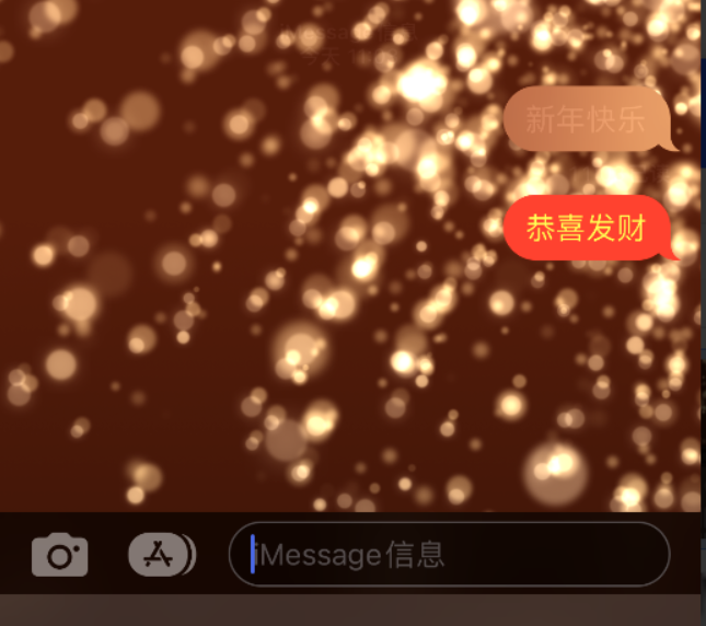 吴兴苹果维修网点分享iPhone 小技巧：使用 iMessage 信息和红包功能 