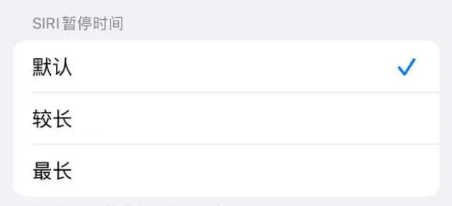 吴兴苹果维修分享iOS 16上隐藏的Siri的四种新用法 