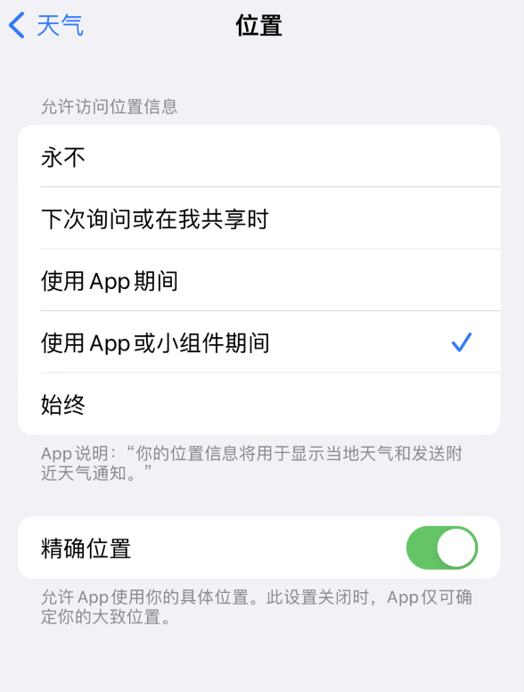 吴兴苹果服务网点分享你会去哪购买iPhone手机？如何鉴别真假 iPhone？ 