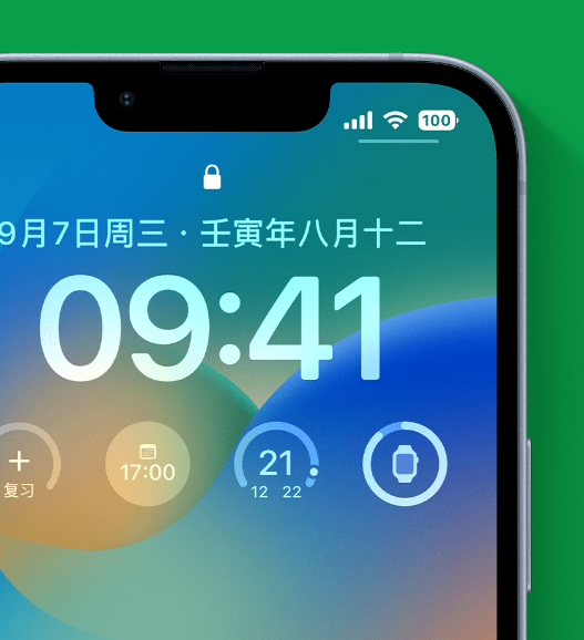 吴兴苹果手机维修分享官方推荐体验这些 iOS 16 新功能 