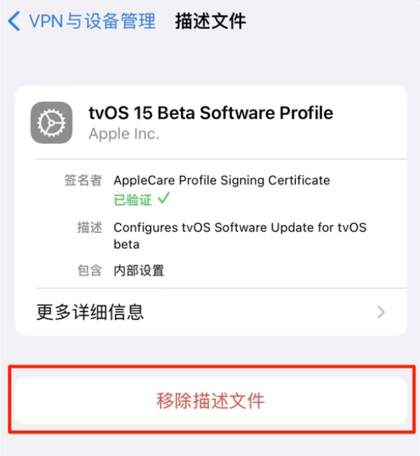 吴兴苹果手机维修分享iOS 15.7.1 正式版适合养老吗 