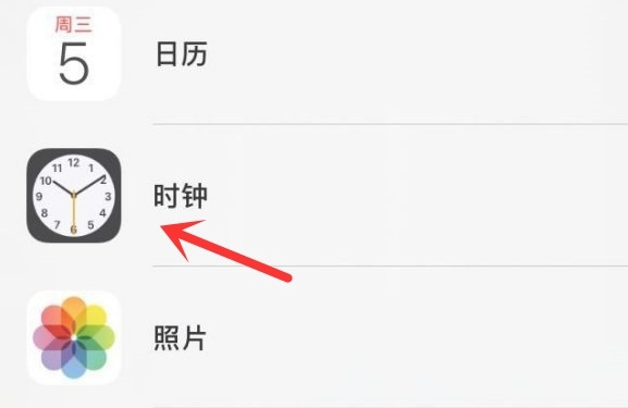 吴兴苹果手机维修分享iPhone手机如何添加时钟小组件 