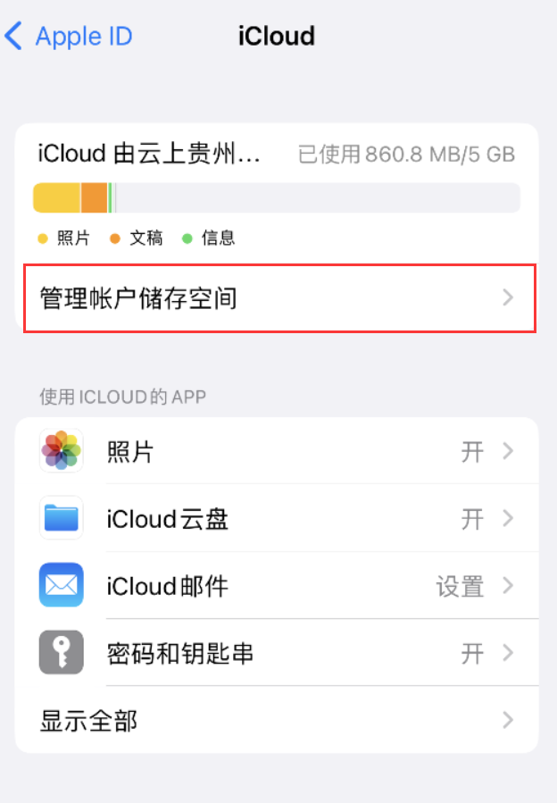 吴兴苹果手机维修分享iPhone 用户福利 