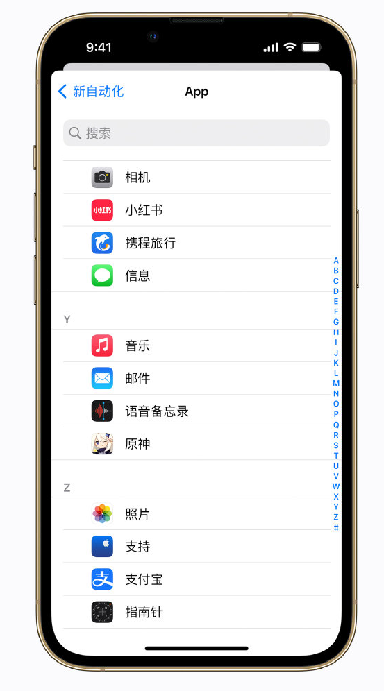 吴兴苹果手机维修分享iPhone 实用小技巧 