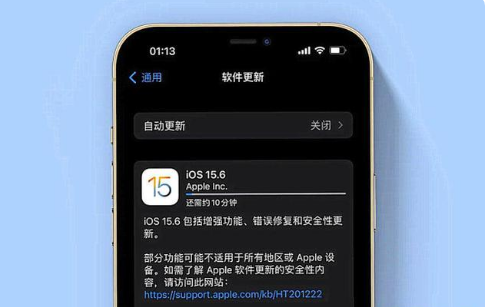 吴兴苹果手机维修分享iOS 15.6续航怎么样 