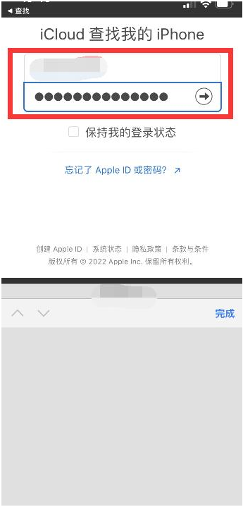 吴兴苹果13维修分享丢失的iPhone13关机后可以查看定位吗 