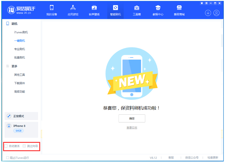 吴兴苹果手机维修分享iOS 17.0.2 正式版升级 