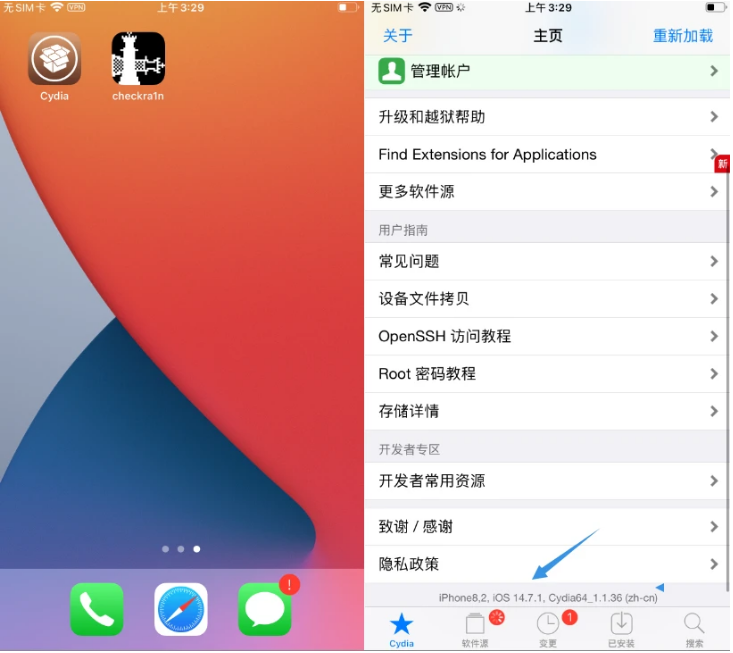 吴兴苹果手机维修分享iOS 14.7.1正式版支持 checkra1n 越狱吗 