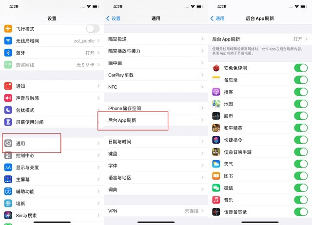 吴兴苹果手机维修分享苹果 iPhone 12 的省电小技巧 