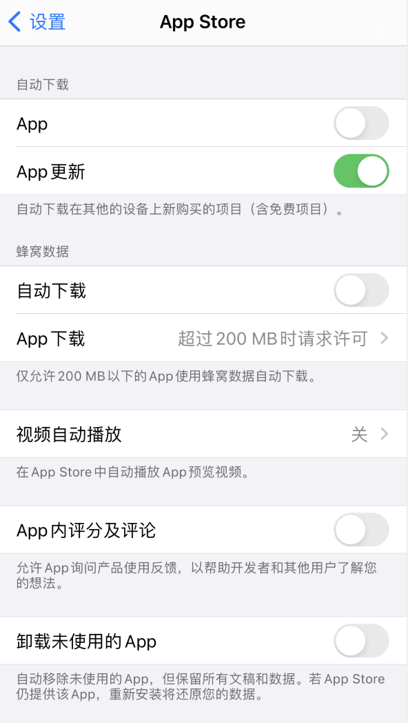 吴兴苹果手机维修分享iPhone 12 已安装的 App 为什么会又显示正在安装 