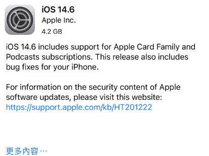 吴兴苹果手机维修分享iPhone5能升级iOS 14.6 RC版吗 