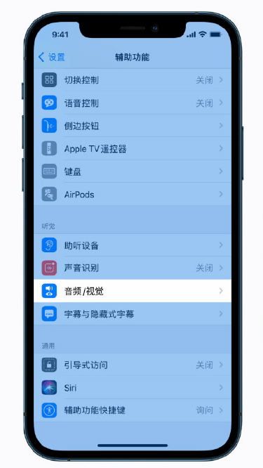 吴兴苹果手机维修分享iPhone 12 小技巧 