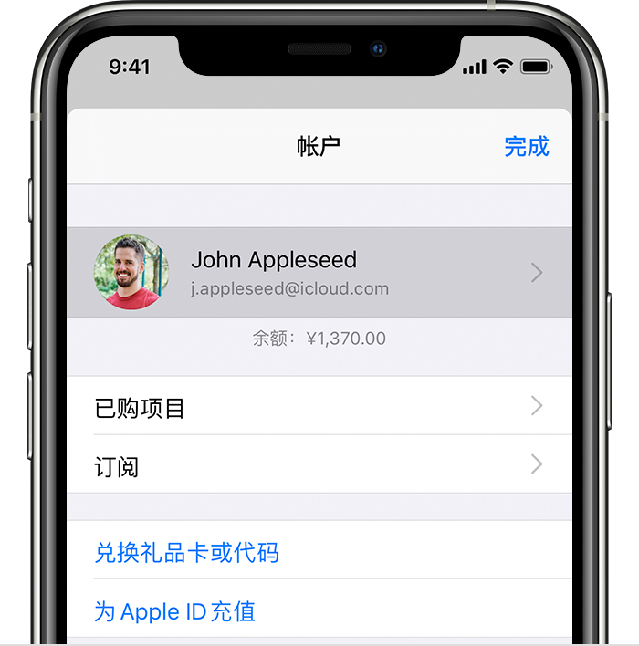 吴兴苹果手机维修分享iPhone 12 如何隐藏 App Store 已购项目 