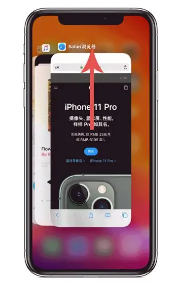 吴兴苹果手机维修分享iPhone 12关闭运行程序方法教程 