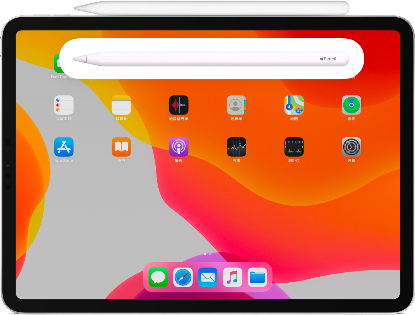 吴兴苹果手机维修分享iPad Pro 如何与 Apple Pencil 配对连接 