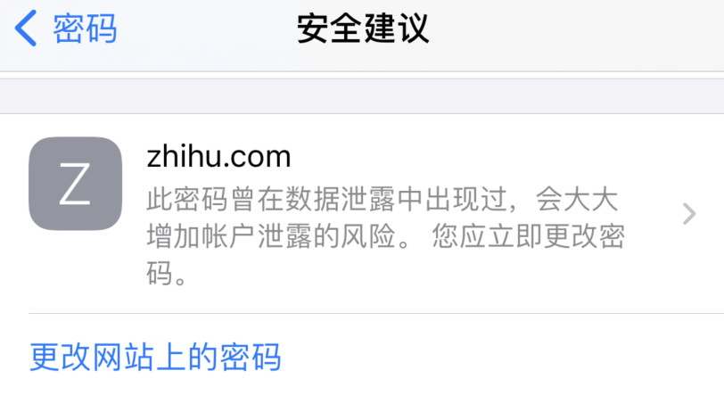 吴兴苹果手机维修分享iOS 14 小技巧 