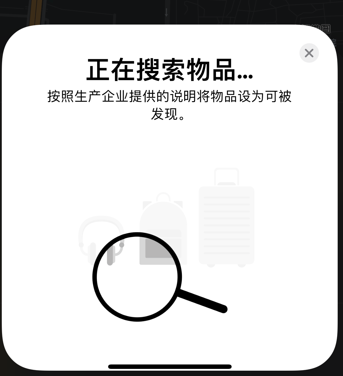 吴兴苹果手机维修分享iOS 14.3 隐藏项目 