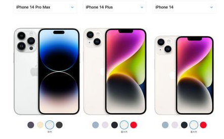 吴兴苹果维修点分享iPhone 14六大容易被忽略的实操难点与消费提示 
